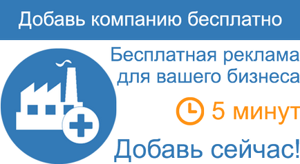 Вітебська обласна клінічна лікарня - відгуки про компанії, поради клієнтів, фотографії, адреси і