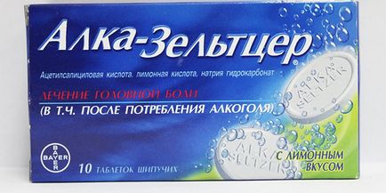 Виведення алкоголю з організму у чоловіків і жінок продуктами, ліками і народними засобами