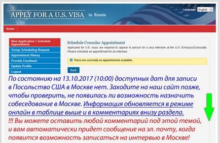 Віза в сша, актуальні терміни оформлення візи, як довго робиться віза в америку