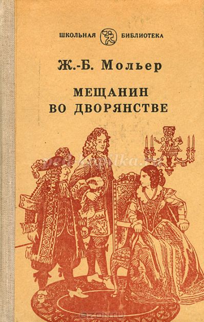 Позакласний захід квн з літератури для учнів 9 класів