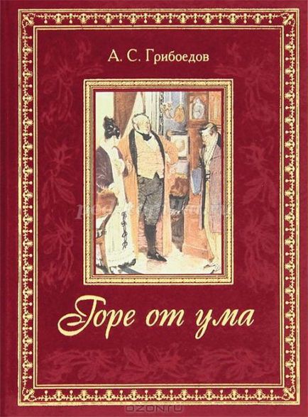 Позакласний захід квн з літератури для учнів 9 класів