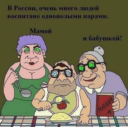 Oktatási keresztény fiú (oktatás) Oktatási keresztény fiú