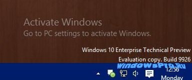 Windows 10 просить активацію