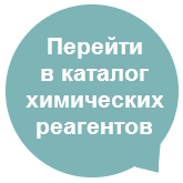 Хлорид алюмінію і його застосування