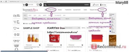 Dél-koreai kozmetikai üzlet - „- egy online bolt koreai smink () Dél-koreai kozmetikai üzlet - „- egy online bolt koreai kozmetikumok