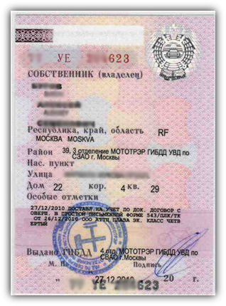 Înlocuirea certificatului de inspecție a vehiculului