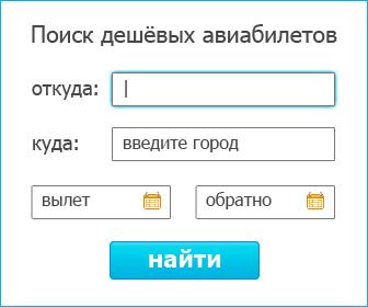 Jövedelem egy utazási site travelpayouts (travelpayouts) Jövedelem egy utazási helyszínen travelpayouts