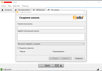 Zello ce este acest program, cum să utilizați, unde să descărcați pe computer, și Android