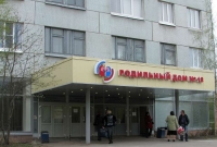 Női konzultáció №41 Nyevszkij District (nő) Női konzultáció №41 Nyevszkij District