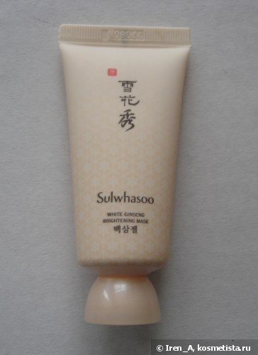 Знайомство з брендом sulwhasoo відгуки