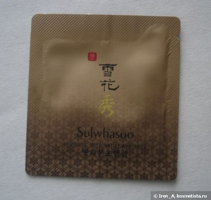 Prezentarea recenziilor de brand sulwhasoo