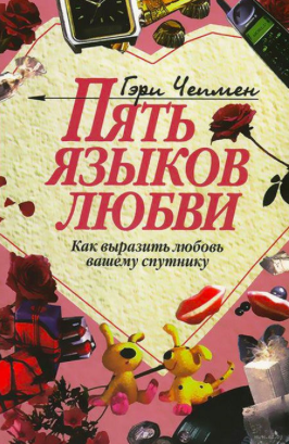 10 Книг, які допоможуть розібратися в собі і відносинах з оточуючими - блог Анни чернихблог Анни