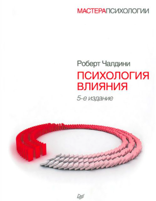 10 Книг, які допоможуть розібратися в собі і відносинах з оточуючими - блог Анни чернихблог Анни