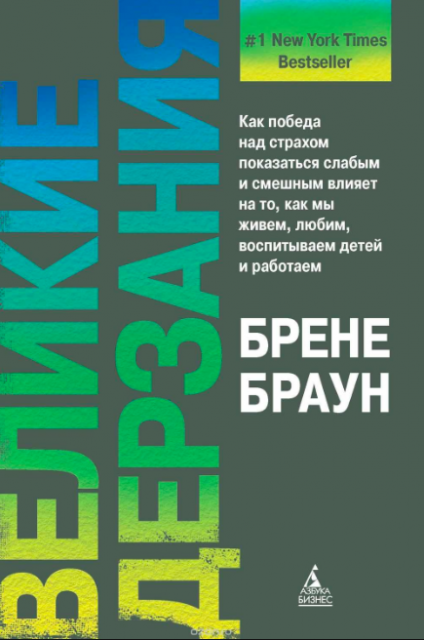 10 Книг, які допоможуть розібратися в собі і відносинах з оточуючими - блог Анни чернихблог Анни