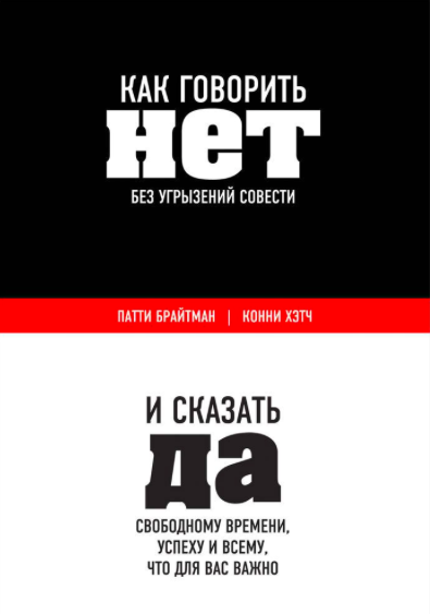 10 Книг, які допоможуть розібратися в собі і відносинах з оточуючими - блог Анни чернихблог Анни