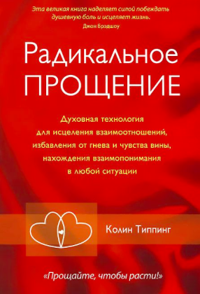10. Könyvek, amelyek segítenek megérteni magukat és a másokkal való - blog chernyhblog Annás annát (könyv) 10. Könyvek, amelyek segítenek megérteni magukat és a másokkal való - Anna Blog Anna chernyhblog