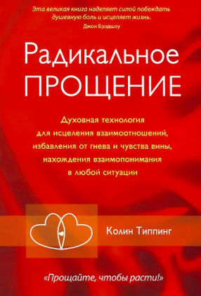 10 Книг, які допоможуть розібратися в собі і відносинах з оточуючими - блог Анни чернихблог Анни