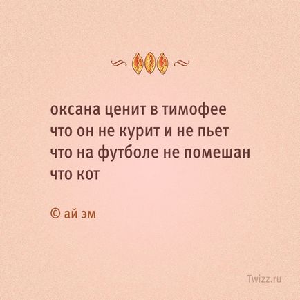 20 Дотепних віршиків-пиріжків