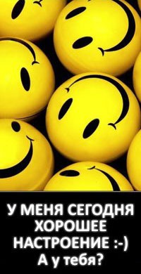 5 Експрес-методів підняти настрій щоденники