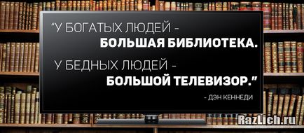 5 Фактів про багатих людей, які середній клас не розуміє, розвиток особистості