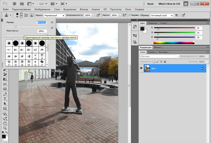 Adobe Photoshop eltávolítása árnyék, fehér ablakok (oldalsó eszköztár) Adobe Photoshop eltávolítása árnyék, fehér ablakok