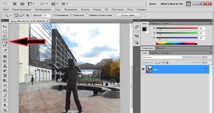 Adobe Photoshop eltávolítása árnyék, fehér ablakok (oldalsó eszköztár) Adobe Photoshop eltávolítása árnyék, fehér ablakok