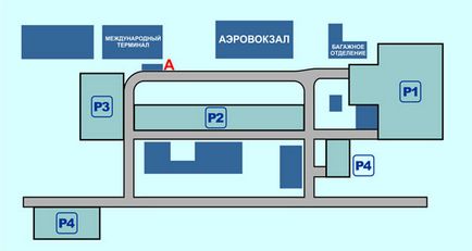 Arhangelszk Airport (Talagi) online összefoglaló, hogyan lehet egy taxi, parkoló és egy szállodát (Arhangelszk) Arhangelszk Airport (Talagi) online összefoglaló, hogyan lehet egy taxi, parkoló és szálloda
