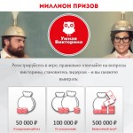 Promovarea de la agushi-agusha piggy bank, acțiuni promoționale, premii, concursuri 2017g