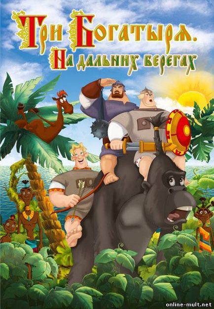 Aqua Teen Hunger Force nézni az egész sorozat egy sorban szabad online jó minőségben (megjelenés) Aqua Teen Hunger Force nézni az egész sorozat egy sorban szabad online jó minőségben