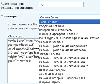 Alawar - заробляємо в інтернеті на продажу міні ігор