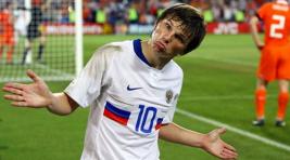 Андрій аршавін виключений зі збірної Росії по футболу