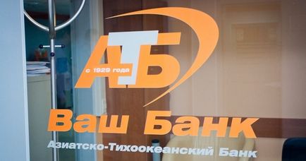 Atb Bank - cererea pentru un împrumut online, emite un împrumut în numerar fără un certificat