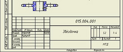 Autodesk - тест-драйви - 5