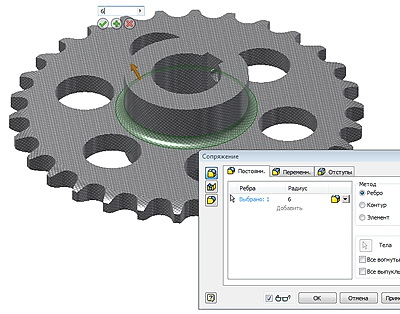 Autodesk - тест-драйви - 5