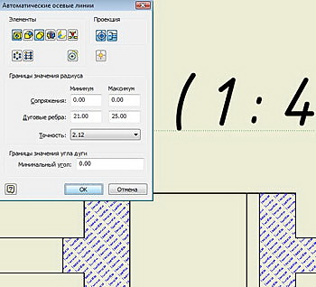 Autodesk - тест-драйви - 5