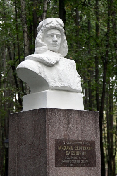 Babushkinsky parc de cultură și de agrement fotografie, adresa, cum să obțineți