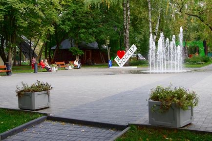 Babushkinskiy pihenőpark fotó, cím, irányok
