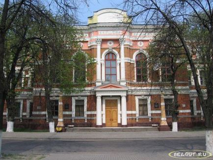 Belgut, Universitatea de Stat din Belarus