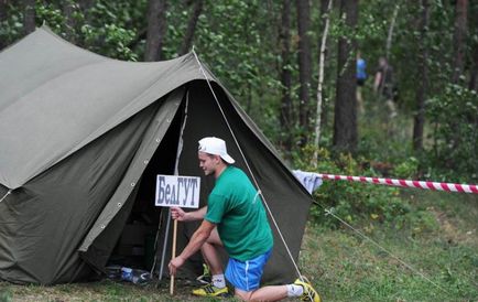 Belgut, Universitatea de Stat din Belarus