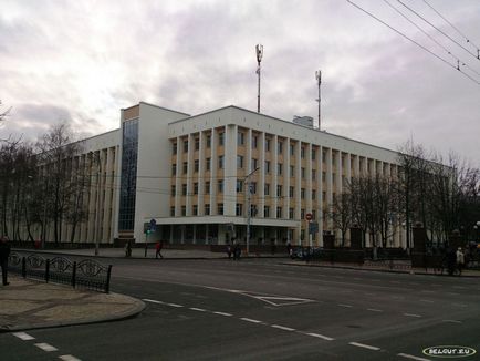 Belgut, Universitatea de Stat din Belarus