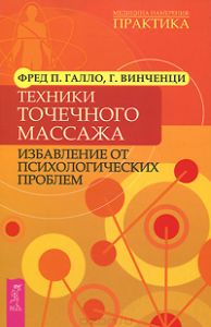 Бєльського филатова копліка плями