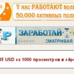 Loterie gratuită cu premii în bani, câștiguri pe internet