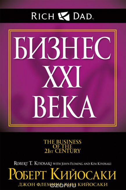 бібліотека успіху