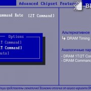 Bios flash-védelem (flash) Bios flash-védelem