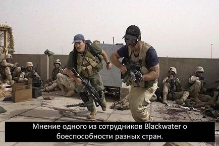 Blackwater ( «чорна вода»)