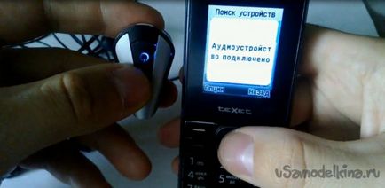 Bluetooth ресивер своїми руками 1