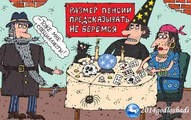 Що чекає пенсіонерів у 2018 році останні новини