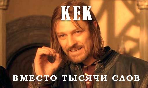 Що значить слово кек і коли вживається, безкоштовні онлайн сервіси