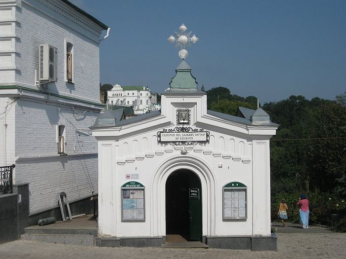 Csodálatos segítség Kijev-Pechersk tiszteletes korunk