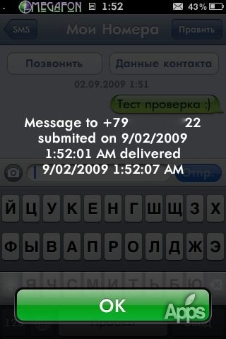 Cydia Отчет за доставка SMS игра магазин приложения - стая № 1, за да търсите и изтегляне на приложения за Android